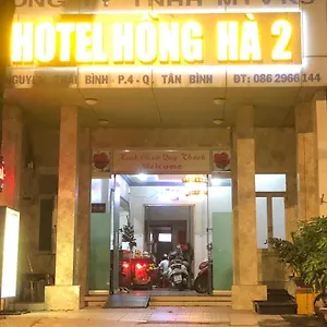  ホテル Khach San Hong Ha 2